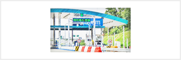 하이패스 이미지