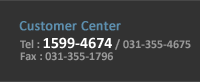 Customer Center Tel : 1599-4674 / 031-355-4675 Fax : 031-355-1796